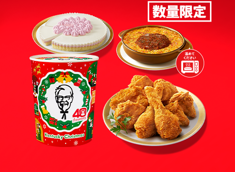 11月5日号の外食日報は