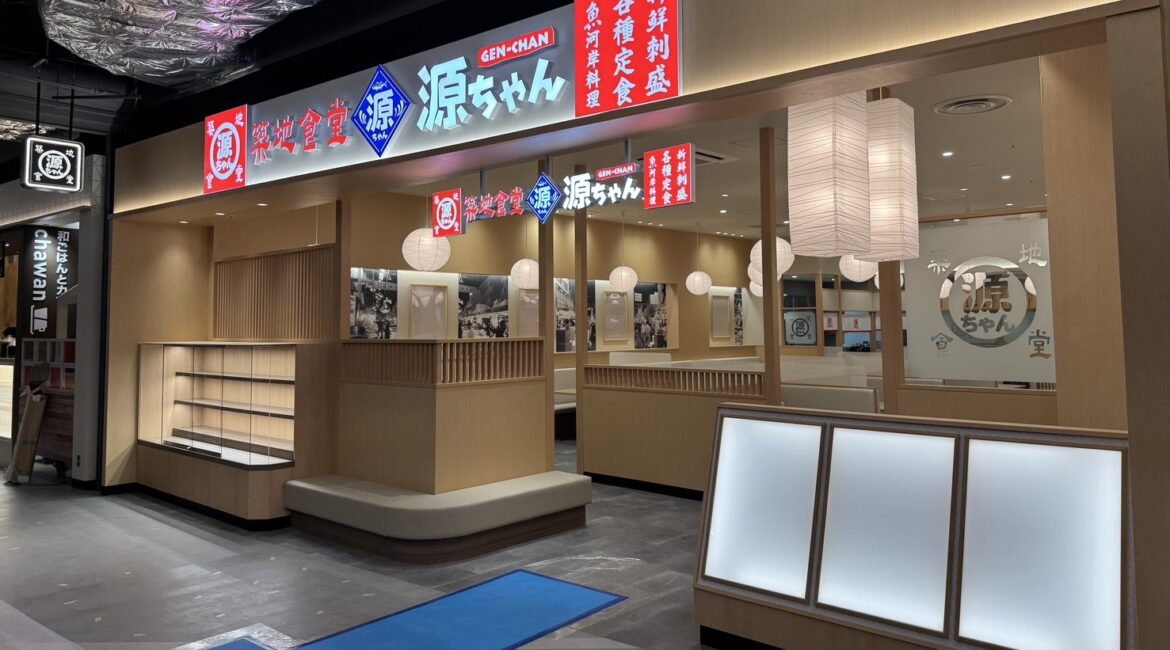 11月4日号の外食日報は