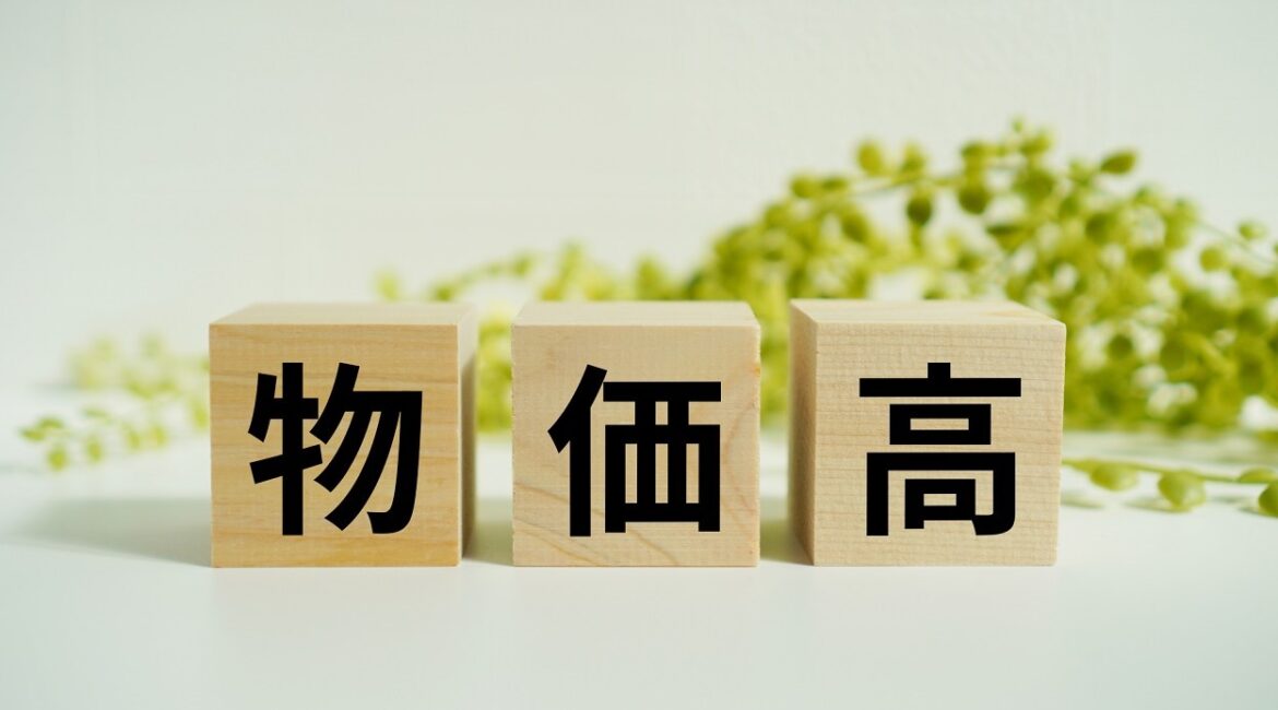 12月25日号の外食日報は