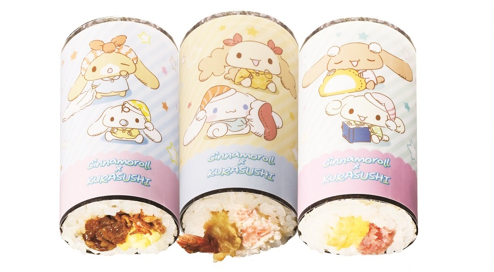 1月13日号の外食日報は