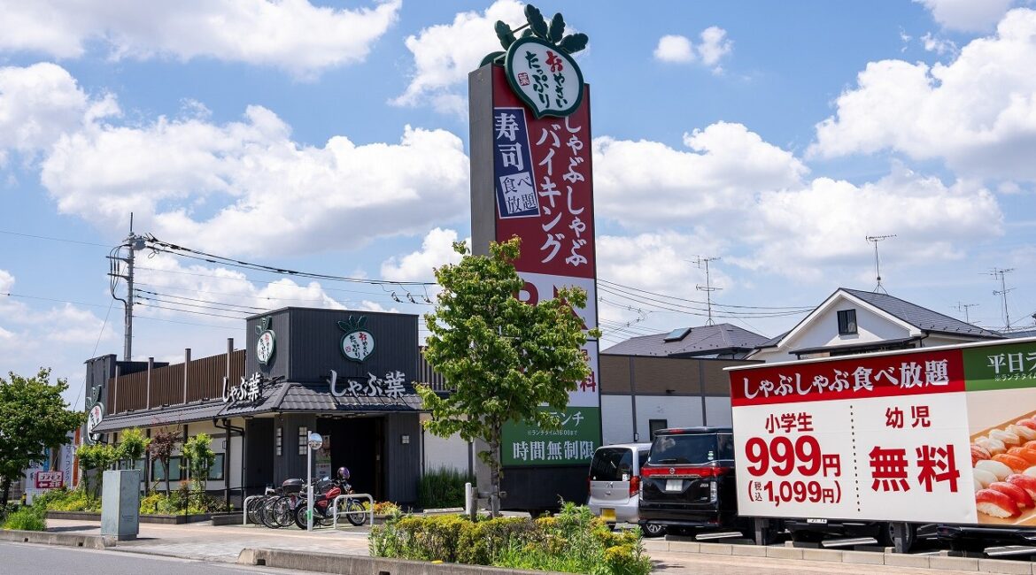 2月18日号の外食日報は 2月18日号の外食日報は