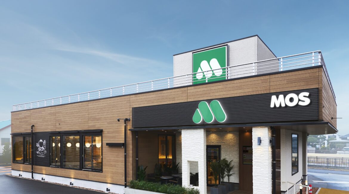 1月9日号の外食日報は