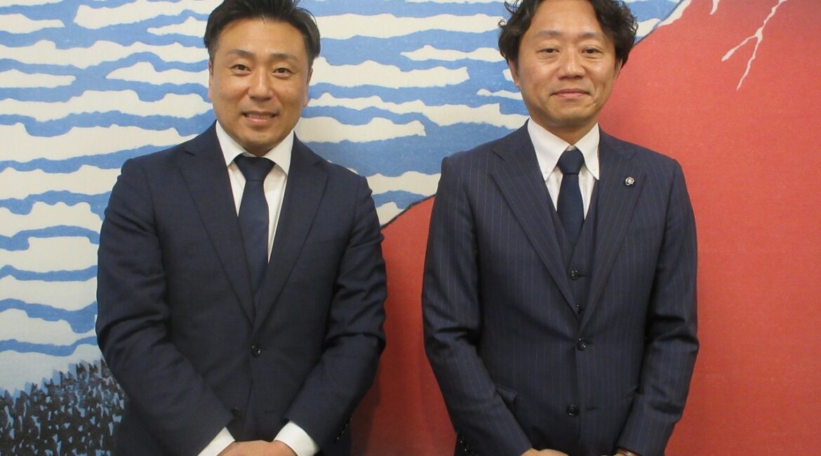 1月14日号の外食日報は