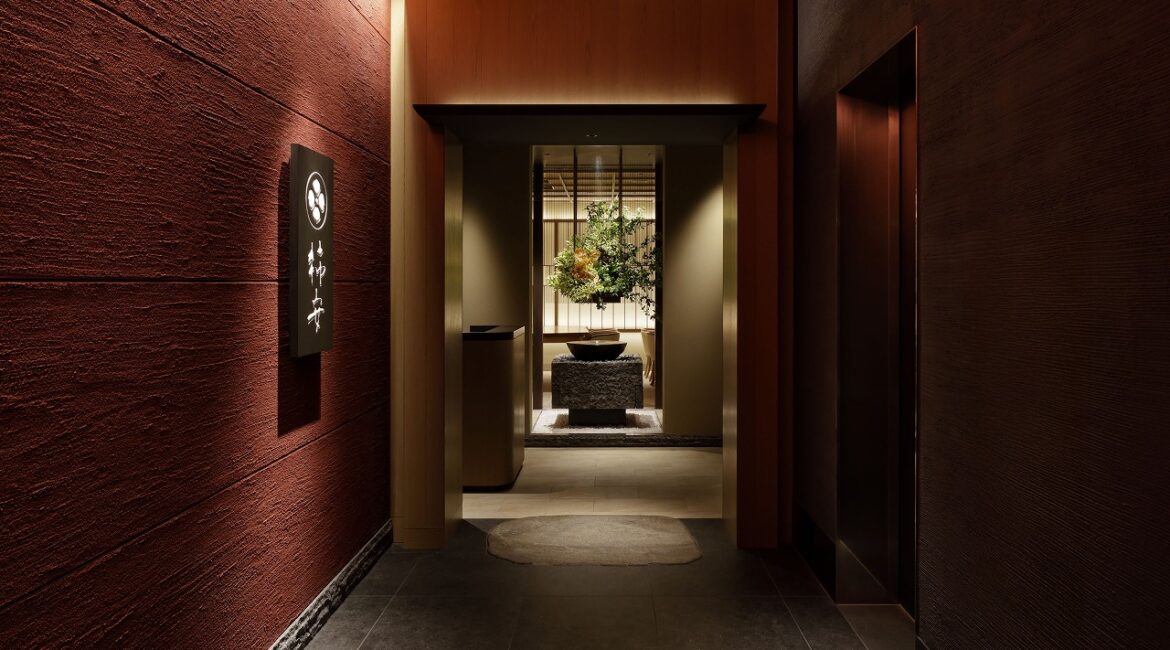 1月16日号の外食日報は