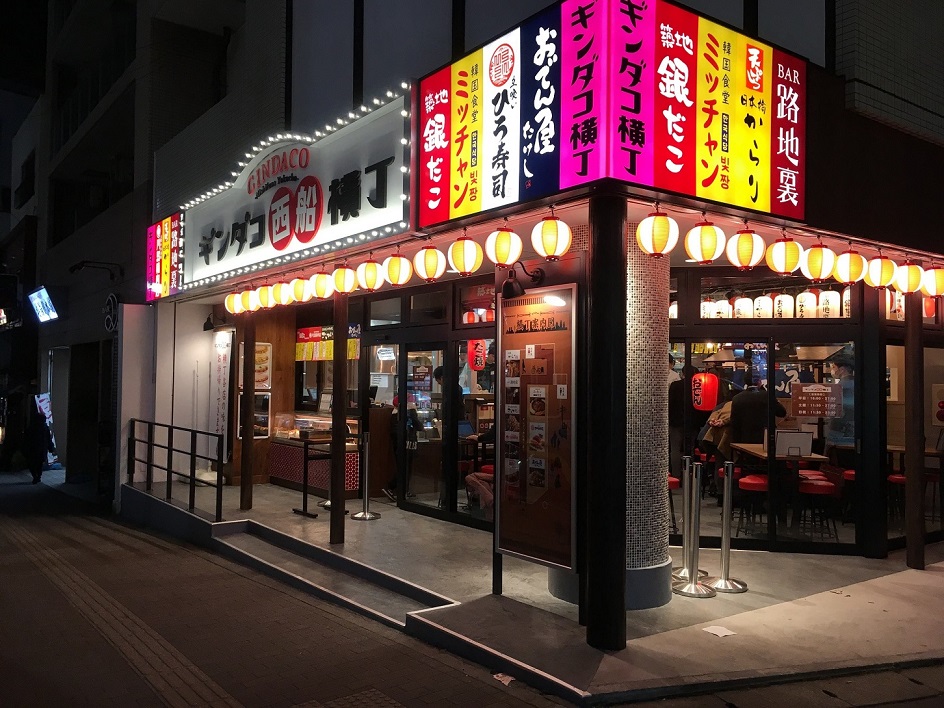 11月5日号の日本外食新聞は 11月5日号の日本外食新聞は