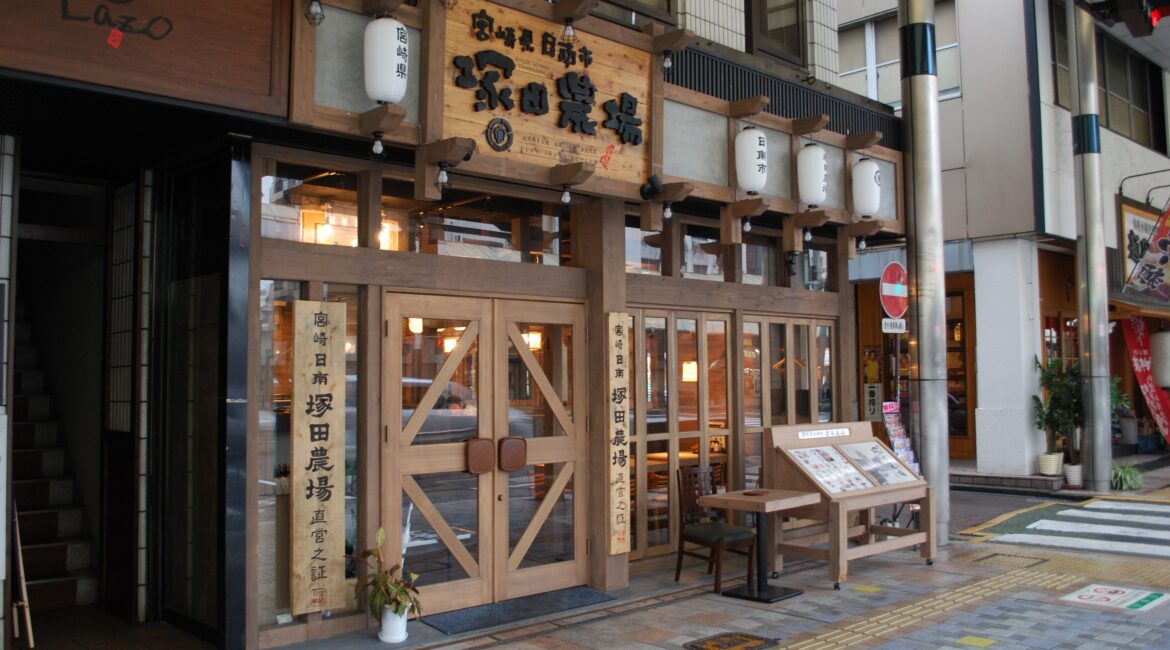 12月24日号の外食日報は