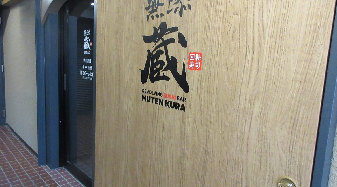 12月15日号の外食日報は