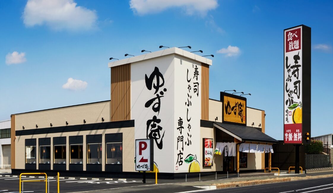 2月16日号の外食日報は 2月16日号の外食日報は