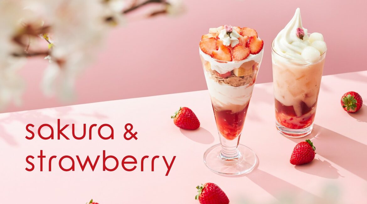 2月24日号の外食日報は 2月24日号の外食日報は