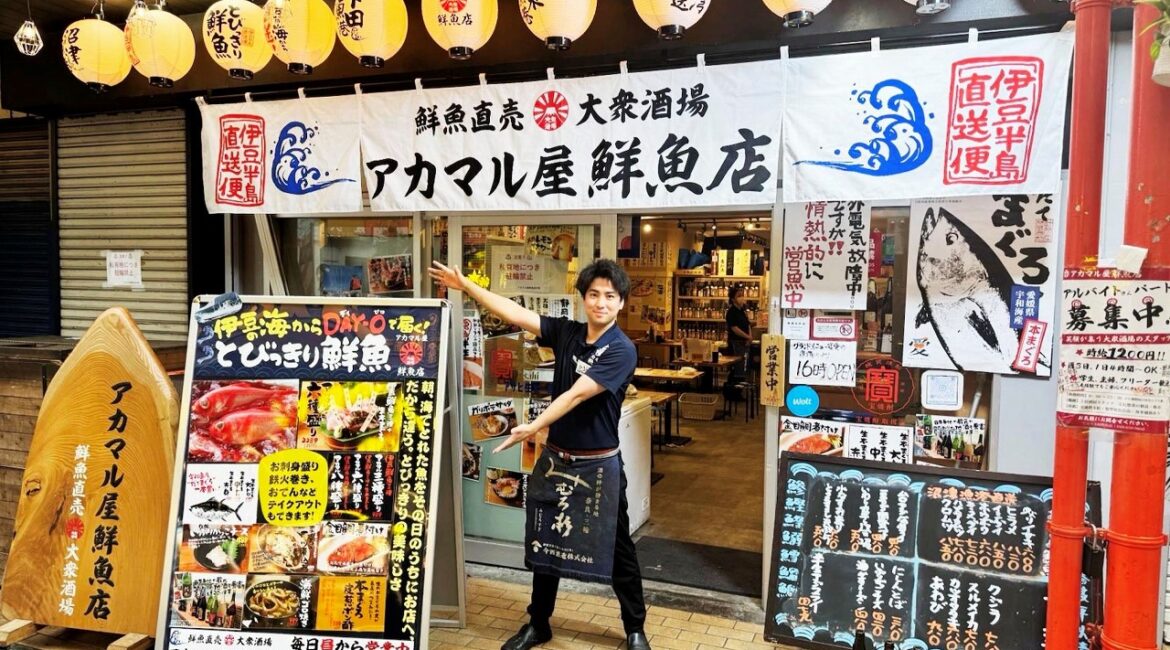 3月2日号の外食日報は 3月2日号の外食日報は