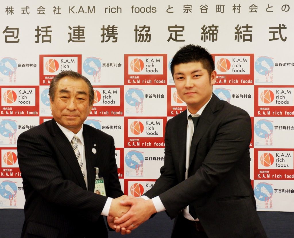 北海道宗谷町村会との包括連携協定締結式の模様。右がK.A.M rich foods代表の平野健太さん
