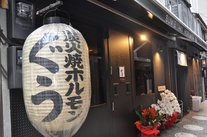 1月15日号の日本外食新聞は